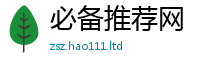 7777788888管家婆老家凤凰除2025新澳门天天免费谜语答案